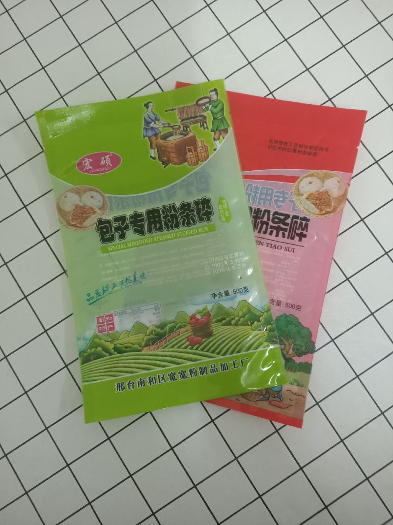 粉条包装袋定制免费设计复合材质食品包装袋印刷杂粮包装袋