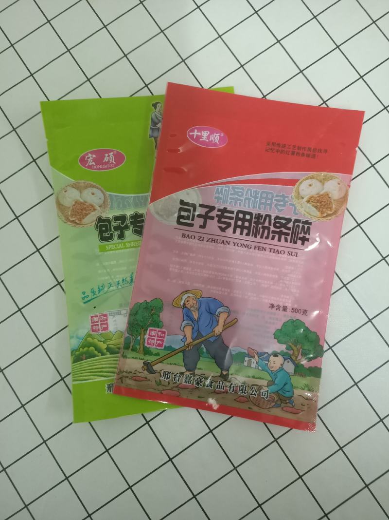 粉条包装袋定制免费设计复合材质食品包装袋印刷杂粮包装袋