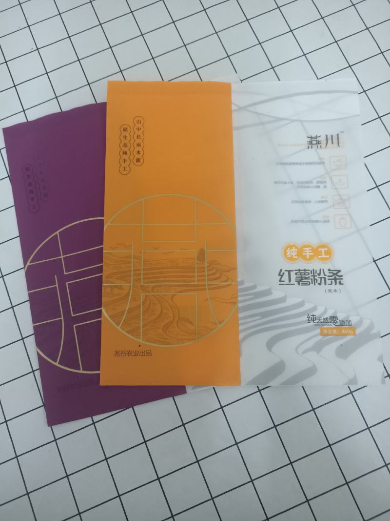 粉条包装袋定制免费设计复合材质食品包装袋印刷杂粮包装袋
