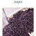 云南紫米紫色米青花素米包邮