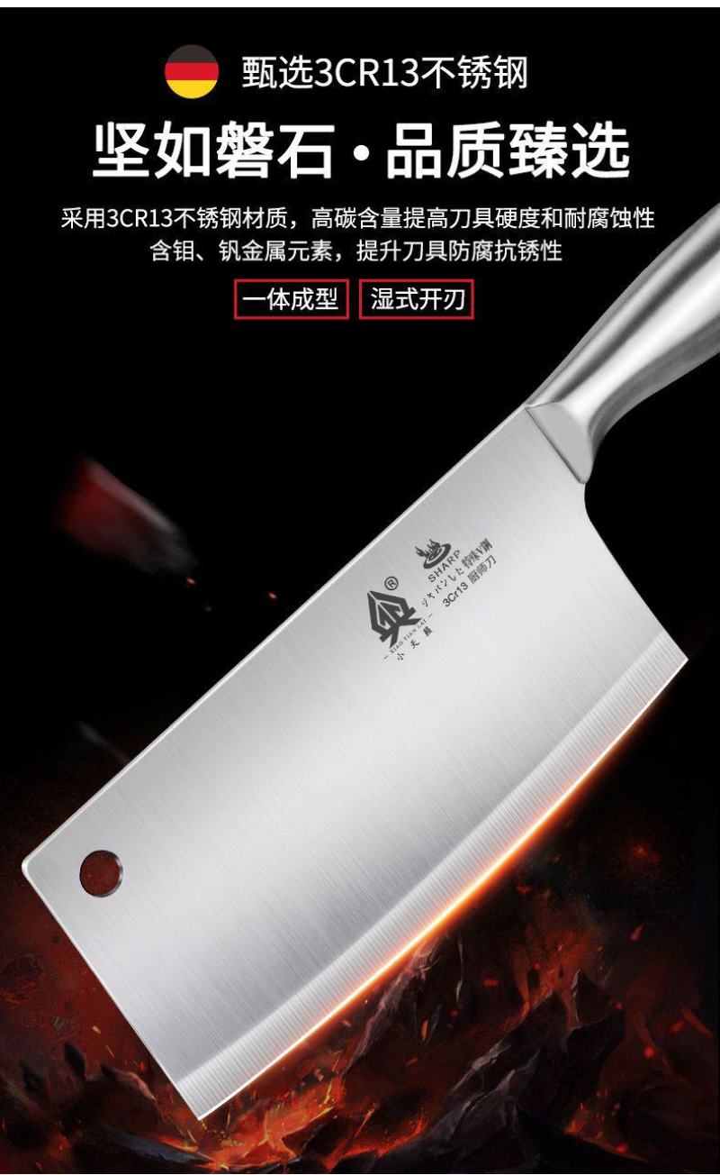 包邮刀具套装厨房家用菜刀菜板二合一厨具全套切片砍骨厨师刀