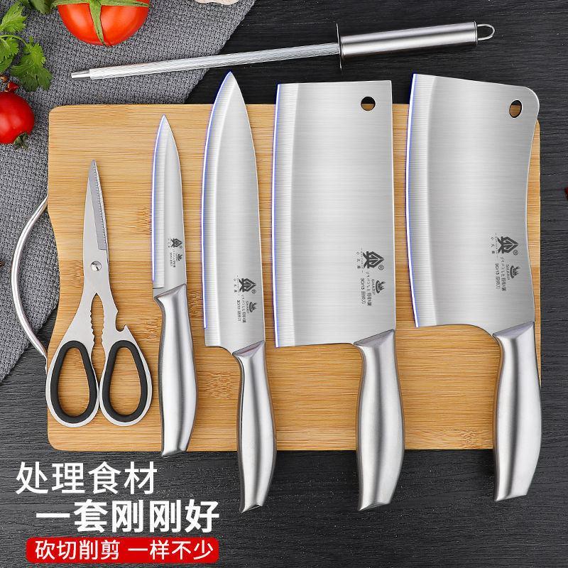 包邮刀具套装厨房家用菜刀菜板二合一厨具全套切片砍骨厨师刀