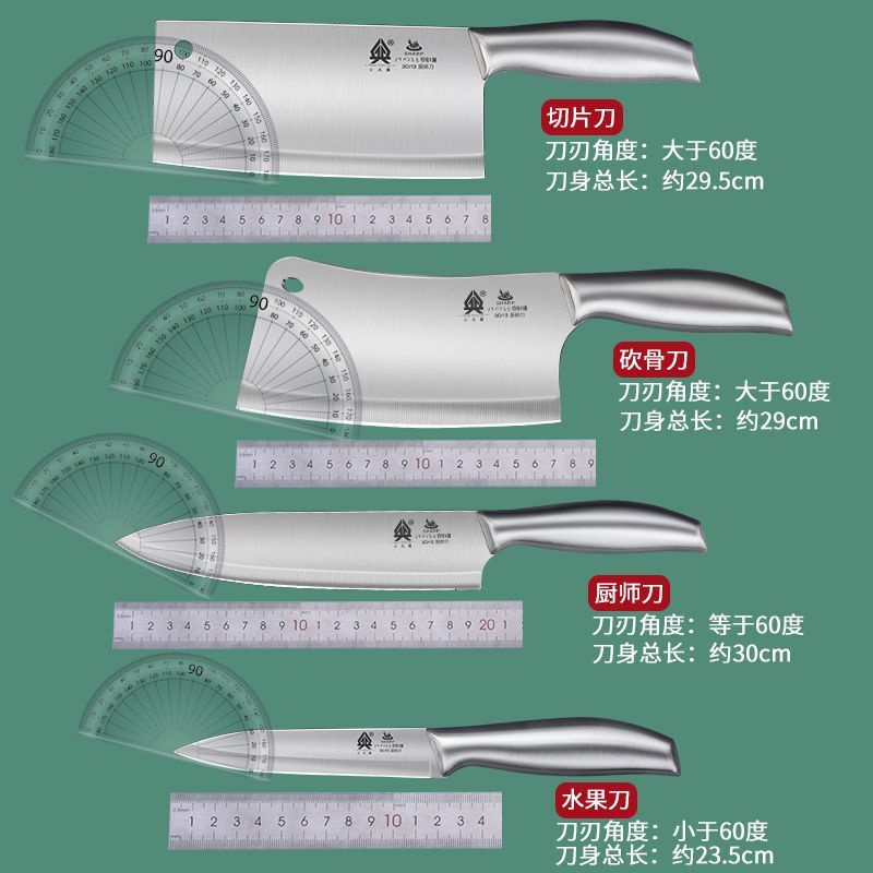 包邮刀具套装厨房家用菜刀菜板二合一厨具全套切片砍骨厨师刀