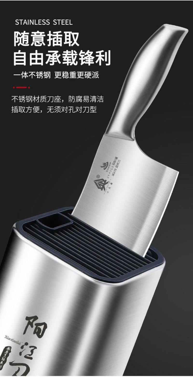 包邮刀具套装厨房家用菜刀菜板二合一厨具全套切片砍骨厨师刀