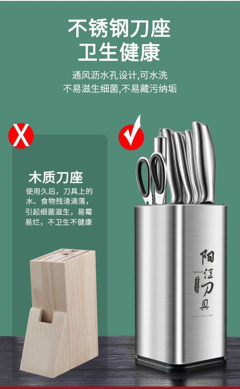 包邮刀具套装厨房家用菜刀菜板二合一厨具全套切片砍骨厨师刀
