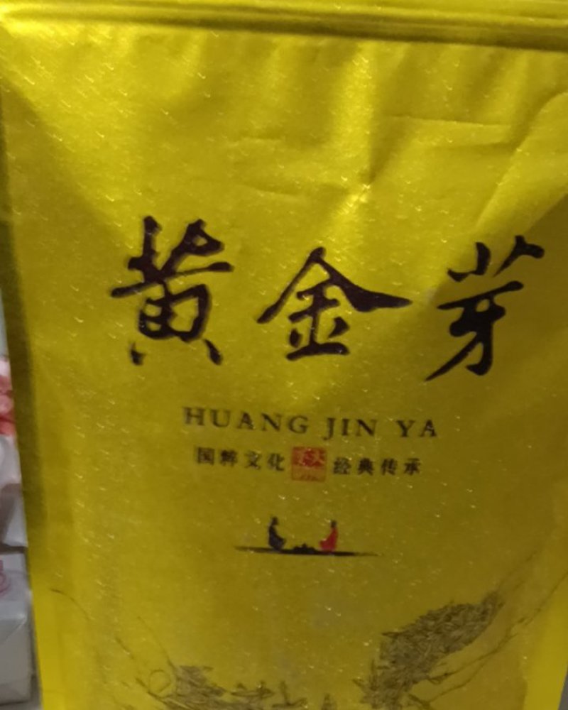 金黄芽绿茶