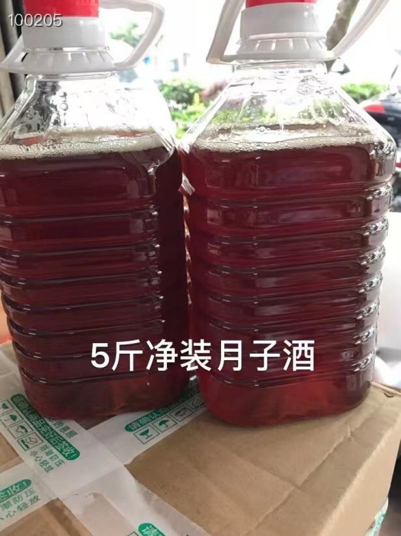 客家黄酒梅州娘酒八尺手工火炙纯糯米月子老酒甜酒酿原浆5斤