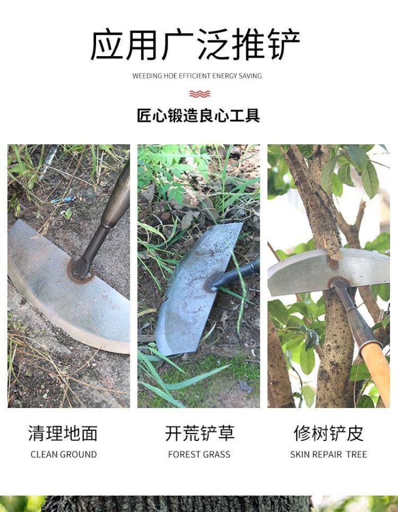 包邮铲草器家用推草铲子农用锄头猛钢除草工具锰钢锄刀除草推