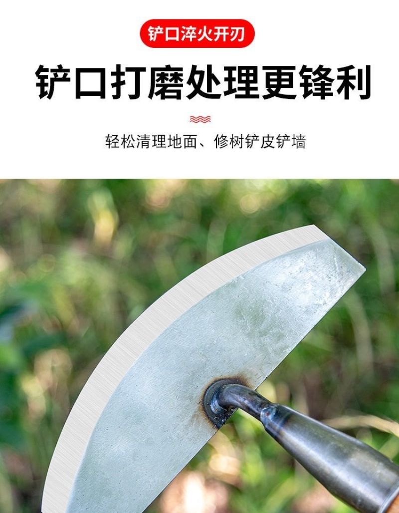 包邮铲草器家用推草铲子农用锄头猛钢除草工具锰钢锄刀除草推