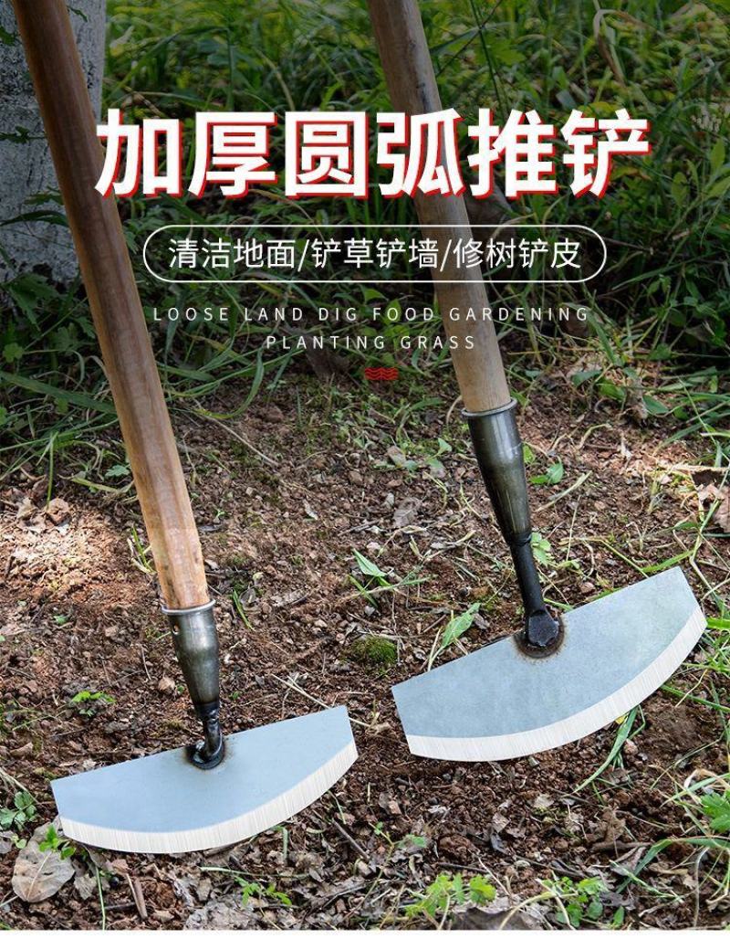 包邮铲草器家用推草铲子农用锄头猛钢除草工具锰钢锄刀除草推