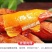 批发商超烟薯25地瓜红薯烟薯一件代发