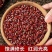 中药材赤小豆中药材赤小豆中药材赤小豆中药材赤小豆