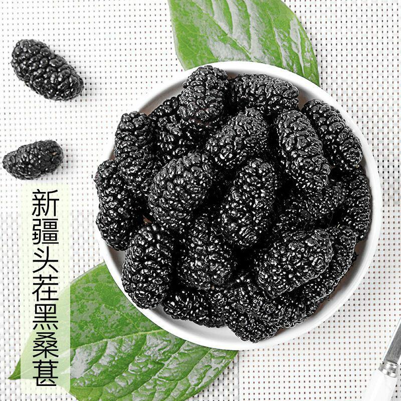 中药材桑椹中药材桑椹中药材桑椹中药材桑椹中药材桑椹