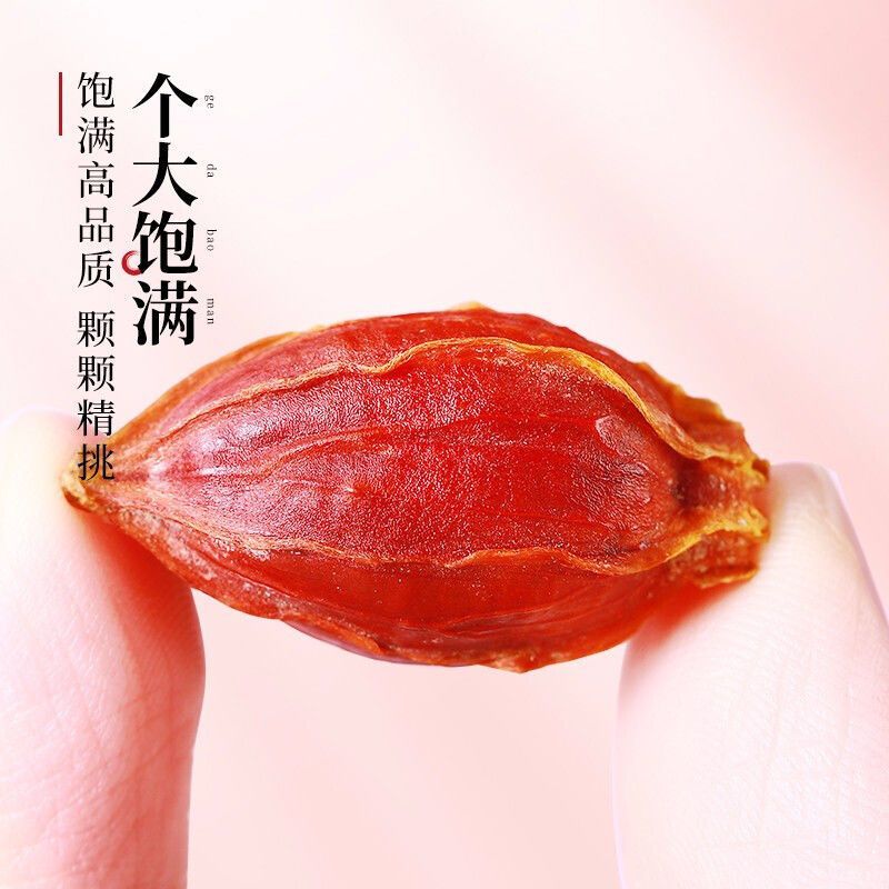 中药材山栀子中药材山栀子中药材山栀子中药材山栀子中药材