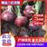【推荐】河南新早熟洋葱，二红洋葱，深紫洋葱大量供应中