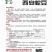 西安蛇豆种子蛇瓜种子农家庭院阳台种植蔬菜种子