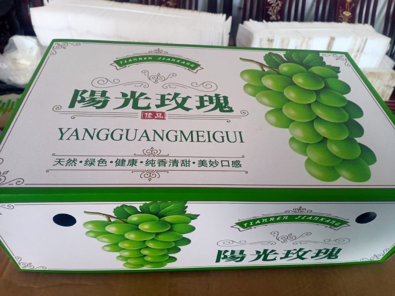 【阳光玫瑰礼盒装】大量供应，价格实惠产地直供品质保证