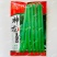 四季豆种子龙盛神龙玉豆四季豆中早熟高产抗病荚嫩肉厚小金豆