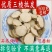 优质三棱批发，浙江货假一赔十荆三棱中药材批发