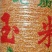 宁夏优质精品自然干玉米需要朋友量大从优