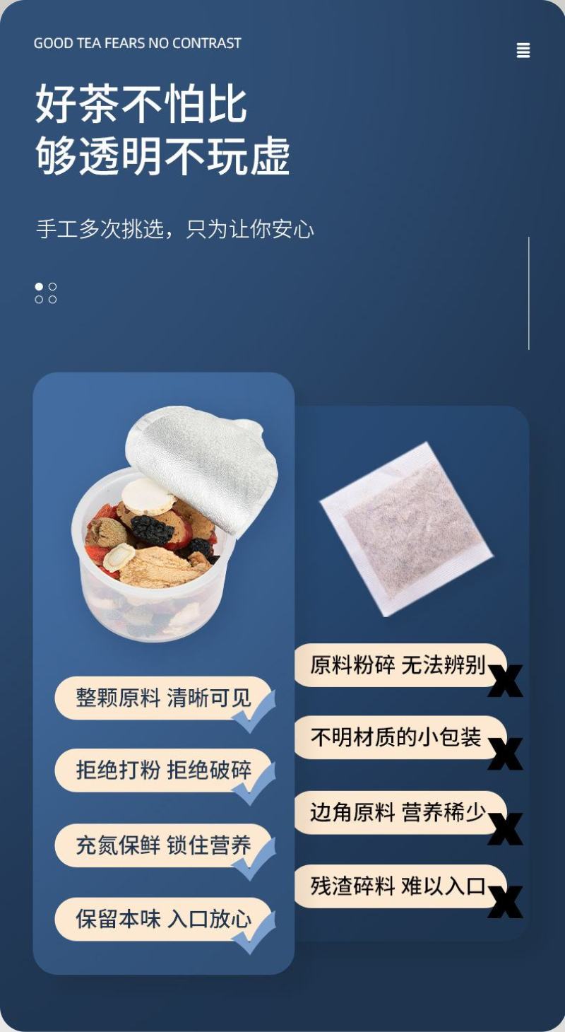 人参黄精桑葚茶小罐茶男人的加油站一盒30罐一件代发