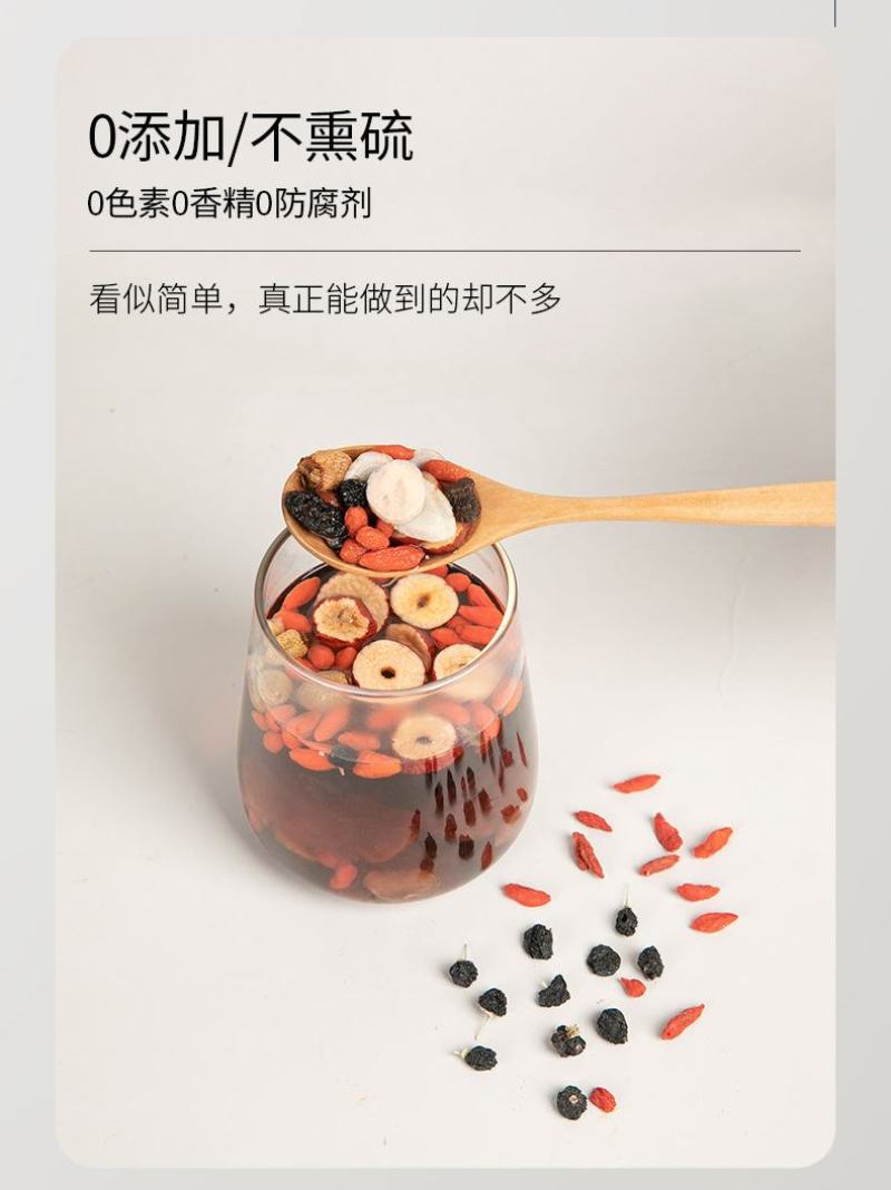 人参黄精桑葚茶小罐茶男人的加油站一盒30罐一件代发