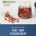 人参黄精桑葚茶小罐茶男人的加油站一盒30罐一件代发