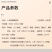 人参黄精桑葚茶小罐茶男人的加油站一盒30罐一件代发