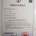 上面无纺布下面全透明微孔膜葡萄套袋安徽玲鼎包装有限公司