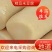 手工米豆腐价格不贵又实惠摆摊超市适合，欢迎品尝