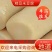手工米豆腐价格不贵又实惠摆摊超市适合，欢迎品尝