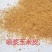 玉米喷浆皮，玉米酒糟，肉粉，玉米蛋白粉，麸皮，次粉，标粉