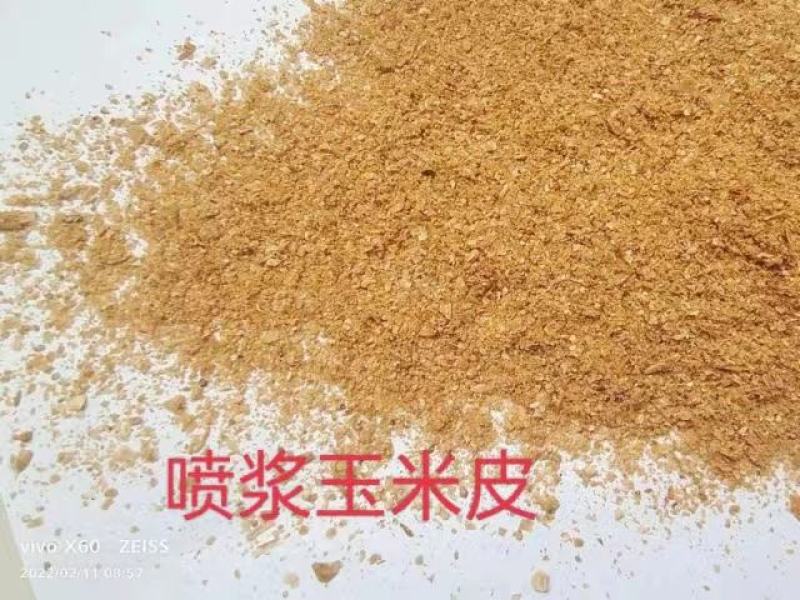 玉米喷浆皮，玉米酒糟，肉粉，玉米蛋白粉，麸皮，次粉，标粉