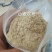 玉米喷浆皮，玉米酒糟，肉粉，玉米蛋白粉，麸皮，次粉，标粉