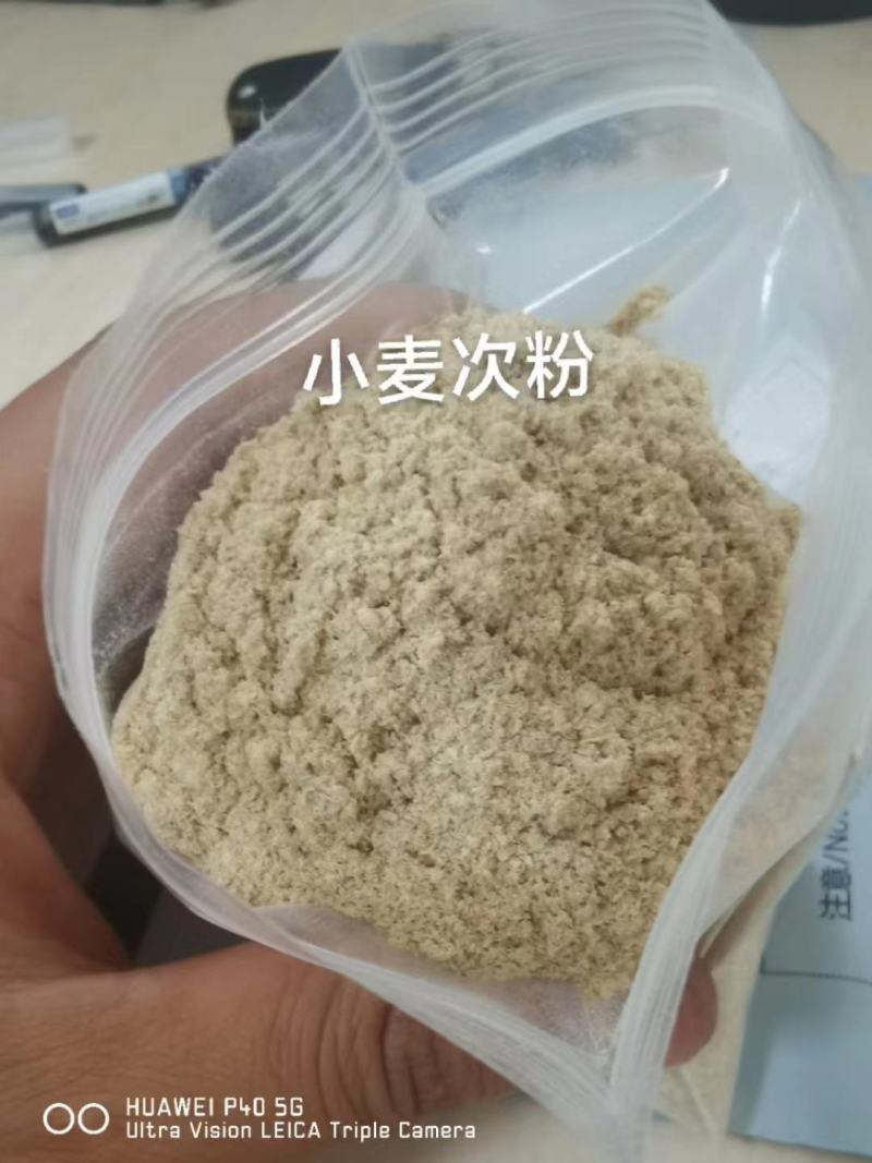 玉米喷浆皮，玉米酒糟，肉粉，玉米蛋白粉，麸皮，次粉，标粉