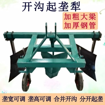 四轮拖拉机花生收获犁红薯土豆收获犁大姜药材收获犁起垄