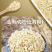 中药材火麻仁火麻仁茶火麻子火麻籽去壳火麻仁