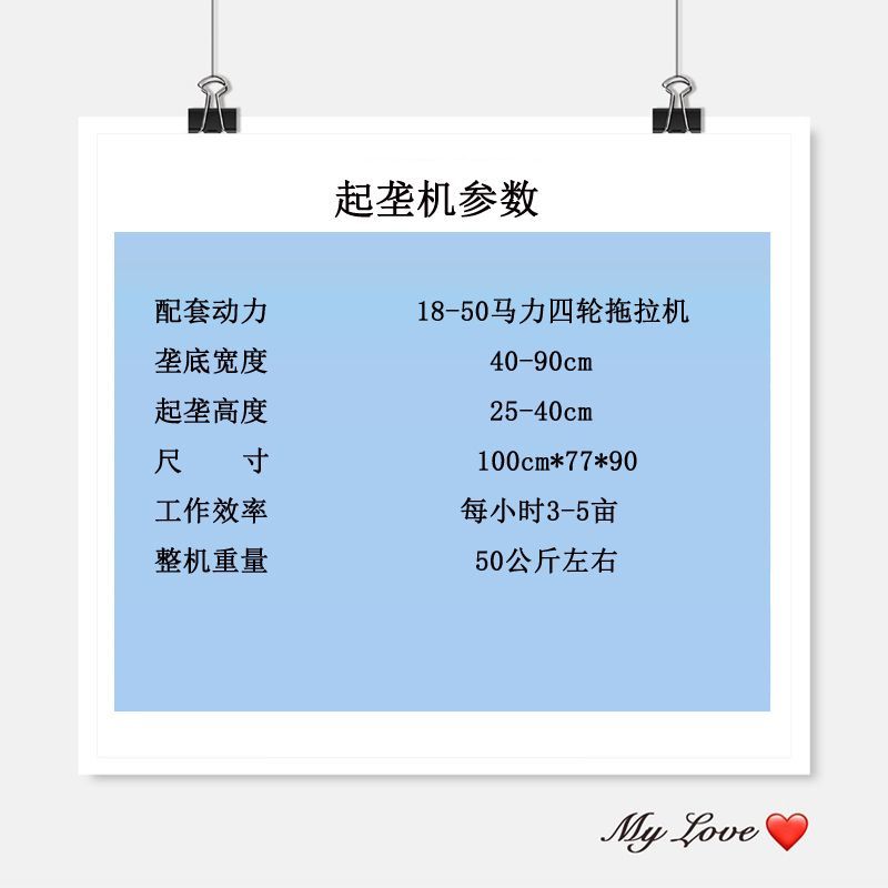 四轮拖拉机花生收获犁红薯土豆收获犁大姜药材收获犁起垄