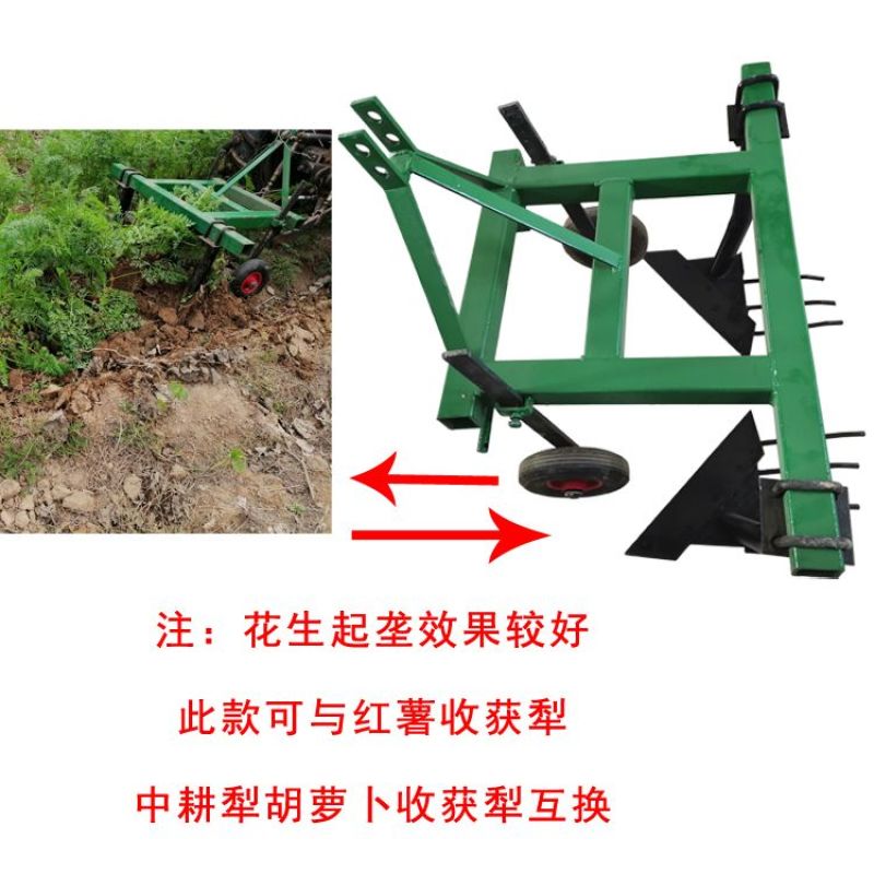 四轮拖拉机花生收获犁红薯土豆收获犁大姜药材收获犁起垄