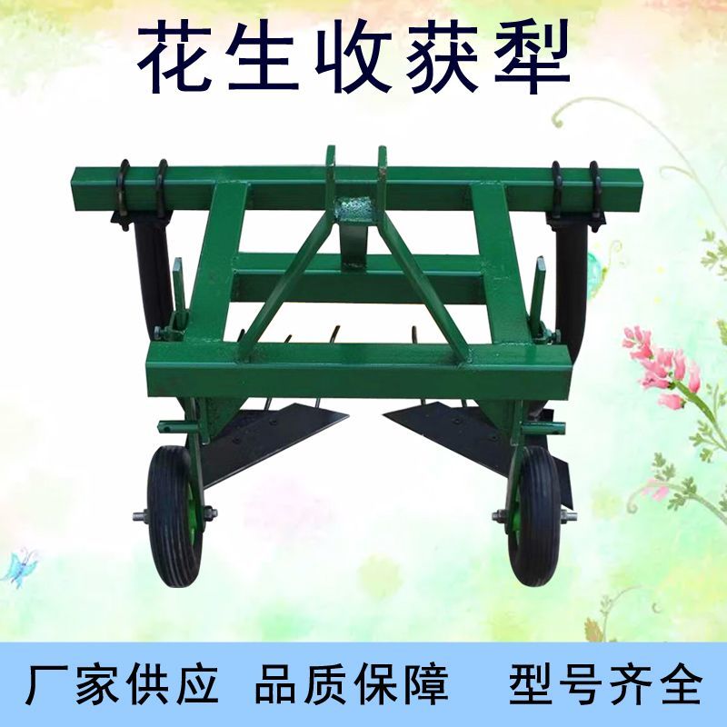 四轮拖拉机花生收获犁红薯土豆收获犁大姜药材收获犁起垄