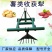 四轮拖拉机花生收获犁红薯土豆收获犁大姜药材收获犁起垄
