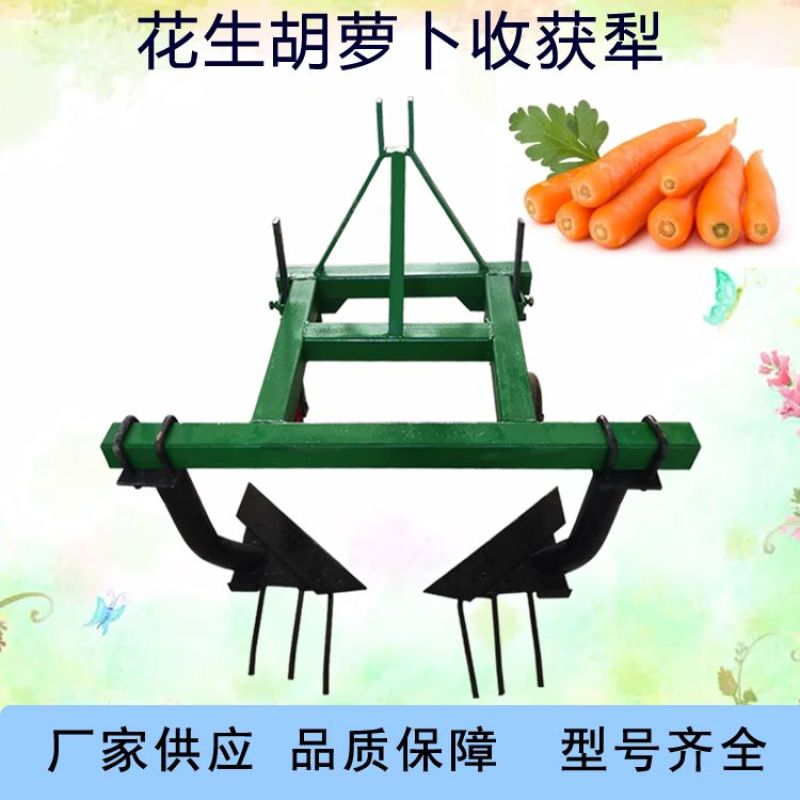 四轮拖拉机花生收获犁红薯土豆收获犁大姜药材收获犁起垄
