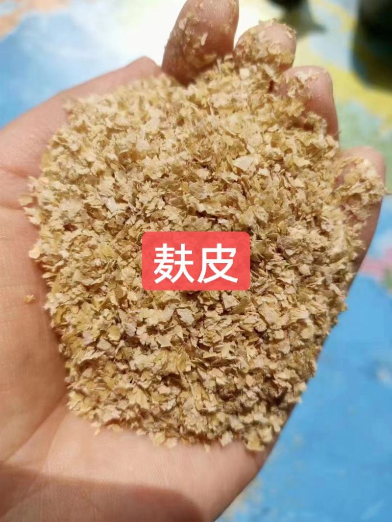 麸皮麦麸混麸细麸品种齐全，欢迎来电咨询