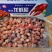 特价龙虾尾(4.5kg/箱)促销龙虾尾大次品麻辣小龙虾！