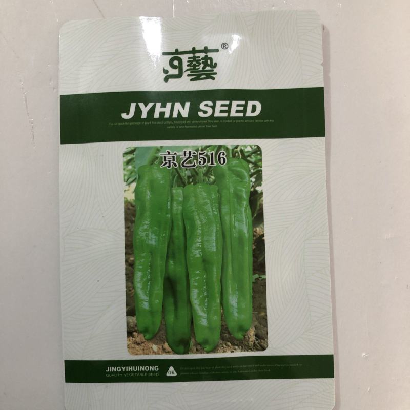 京艺螺线长果螺丝线椒种子早熟青红两用辣味薄皮椒种子
