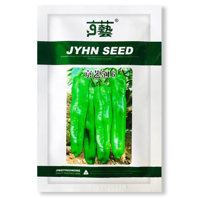 京艺螺线长果螺丝线椒种子早熟青红两用辣味薄皮椒种子