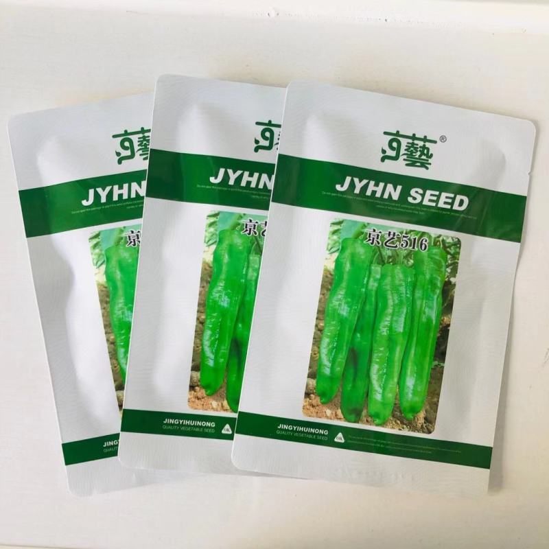 京艺螺线长果螺丝线椒种子早熟青红两用辣味薄皮椒种子