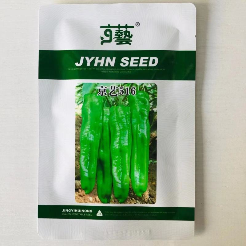 京艺螺线长果螺丝线椒种子早熟青红两用辣味薄皮椒种子