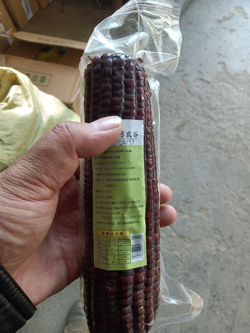 黑糯玉米，甜加糯,水果的甜度，糯玉米粉粘度。