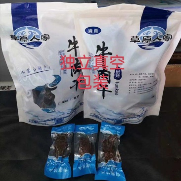 内蒙古正宗风干碳烤牛肉干，风干24小时后炭火烤制而成